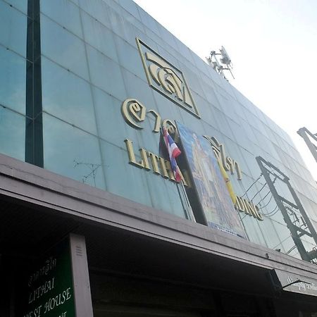 Lithai Guesthouse Phitsanulok Exterior foto